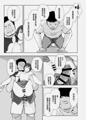 第22页图