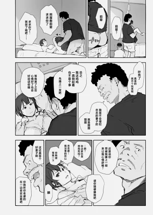 第23页图