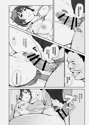 第29页图