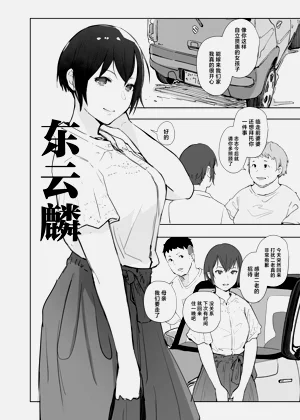 第3页图