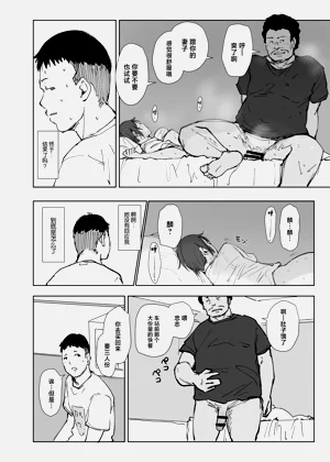 第39页图