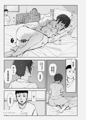 第40页图