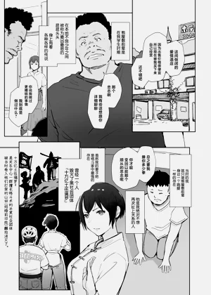 第8页图