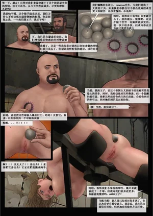 第88頁圖