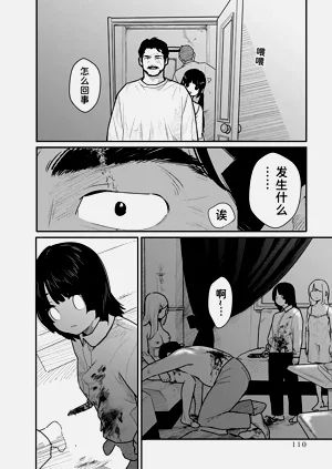 第111頁圖