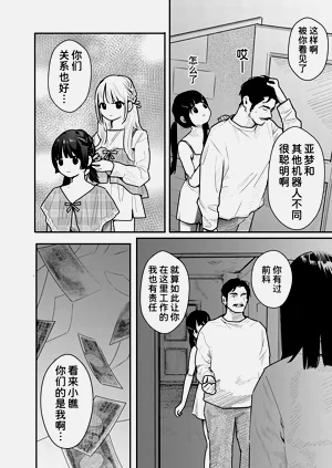 第113頁圖