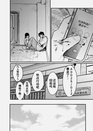 第117頁圖