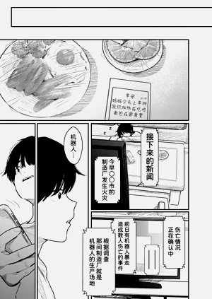 第118頁圖