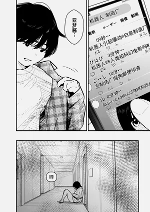第119頁圖