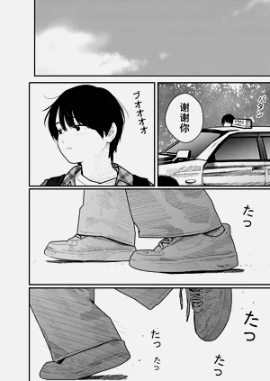 第131頁圖