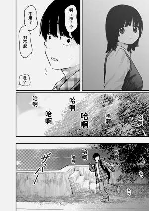 第133頁圖