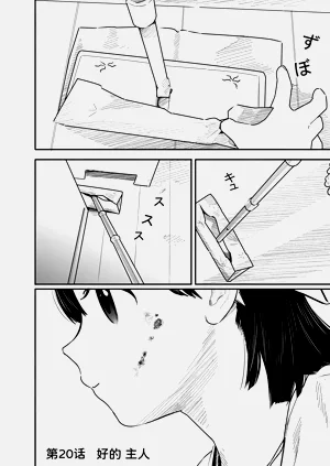 第143頁圖