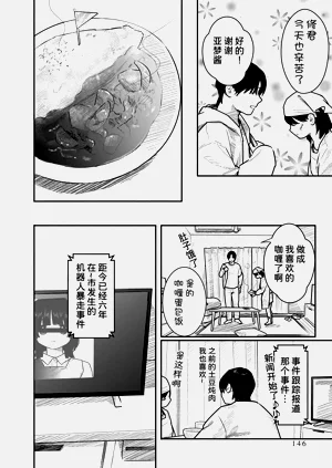 第147頁圖