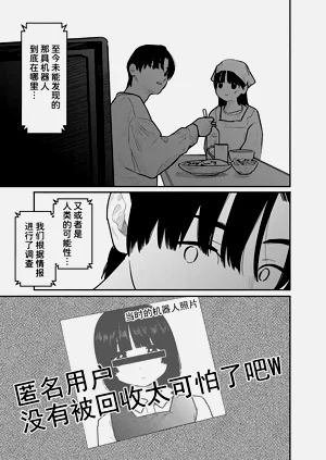 第148頁圖