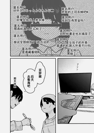 第149頁圖