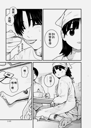 第150頁圖