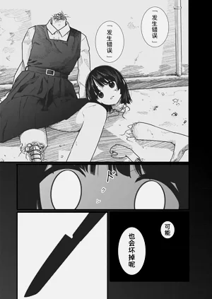 第164頁圖
