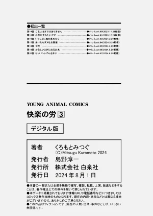 第168頁圖
