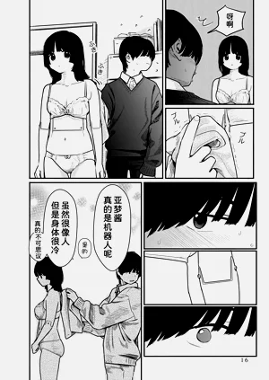 第17頁圖