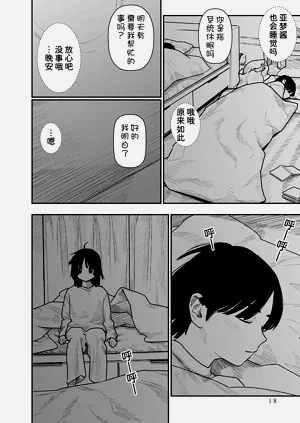 第19頁圖