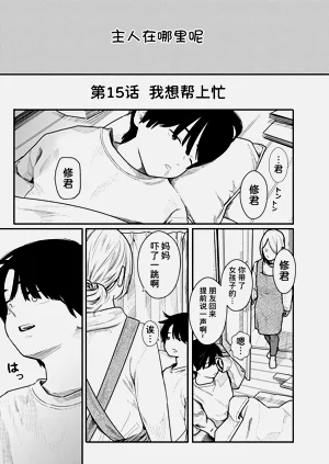 第28頁圖
