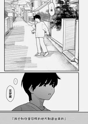 第30頁圖