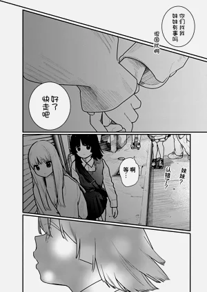 第33頁圖