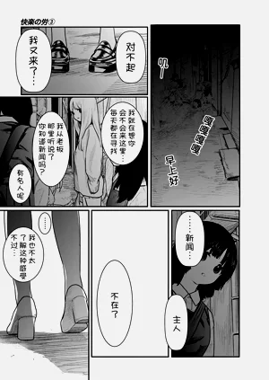 第34頁圖