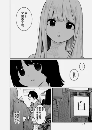 第35頁圖