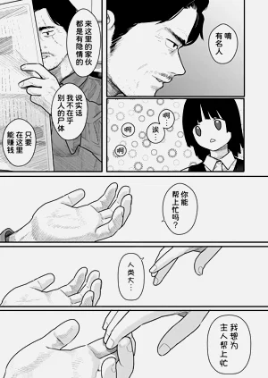 第36頁圖