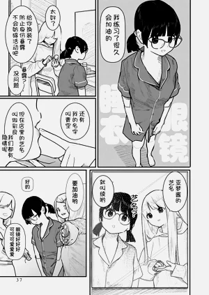第38頁圖