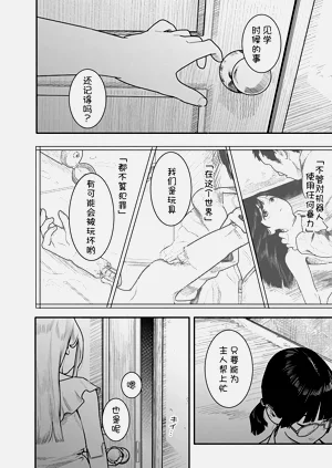 第39頁圖
