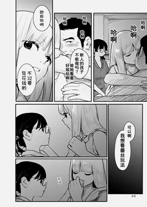 第41頁圖