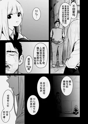 第58頁圖