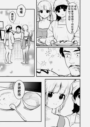 第60頁圖