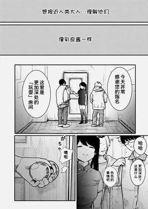 第61頁圖