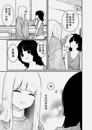 第70頁圖