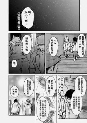 第71頁圖