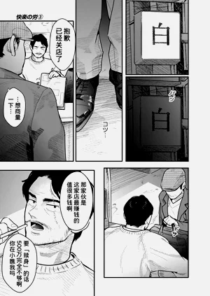 第72頁圖