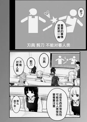 第75頁圖