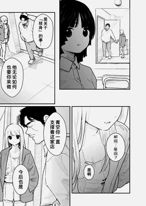 第78頁圖