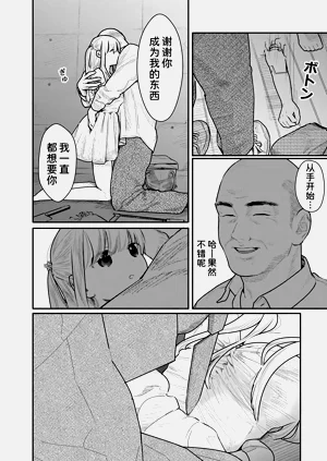 第85頁圖