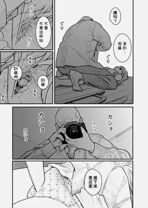 第86頁圖