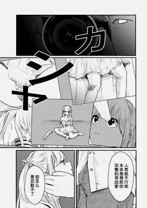 第87頁圖