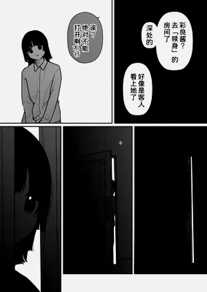 第90頁圖