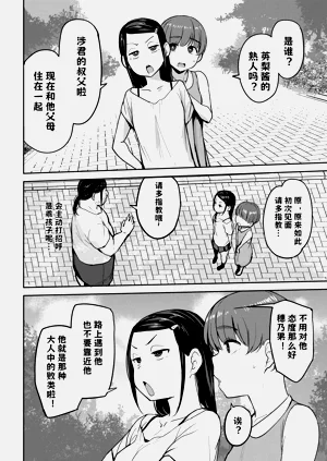 第25頁圖