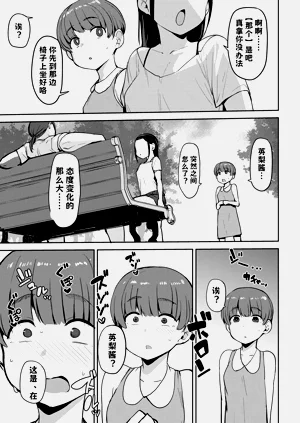 第28頁圖