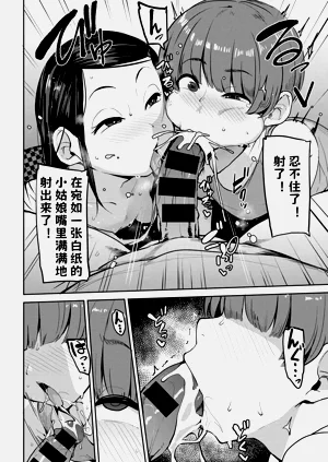 第35頁圖