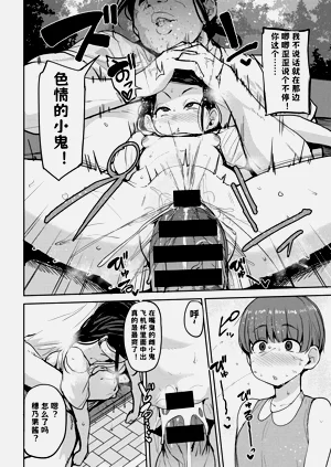 第39頁圖