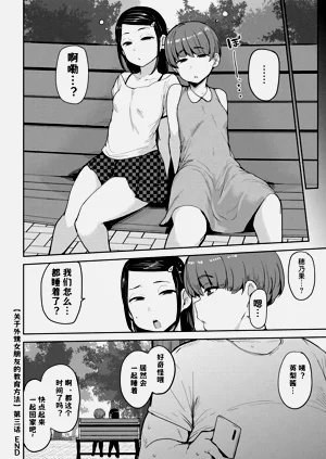 第45頁圖